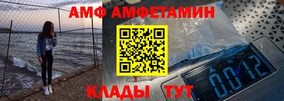дживик Бийск