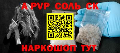 дживик Бийск