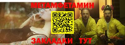 дживик Бийск