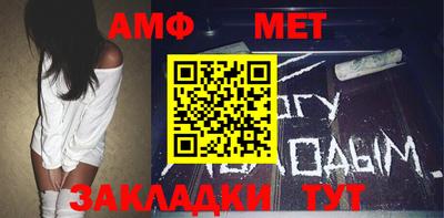 дживик Бийск