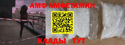 дживик Бийск