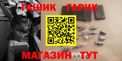 дживик Бийск