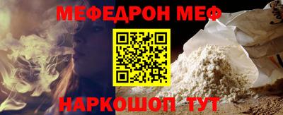 дживик Бийск