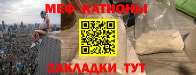 эйфоретик Беслан