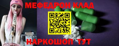 эйфоретик Беслан