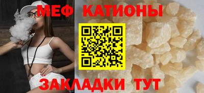 эйфоретик Беслан