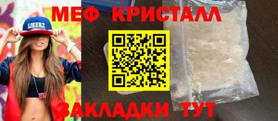 дживик Бийск