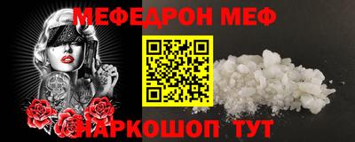 эйфоретик Беслан