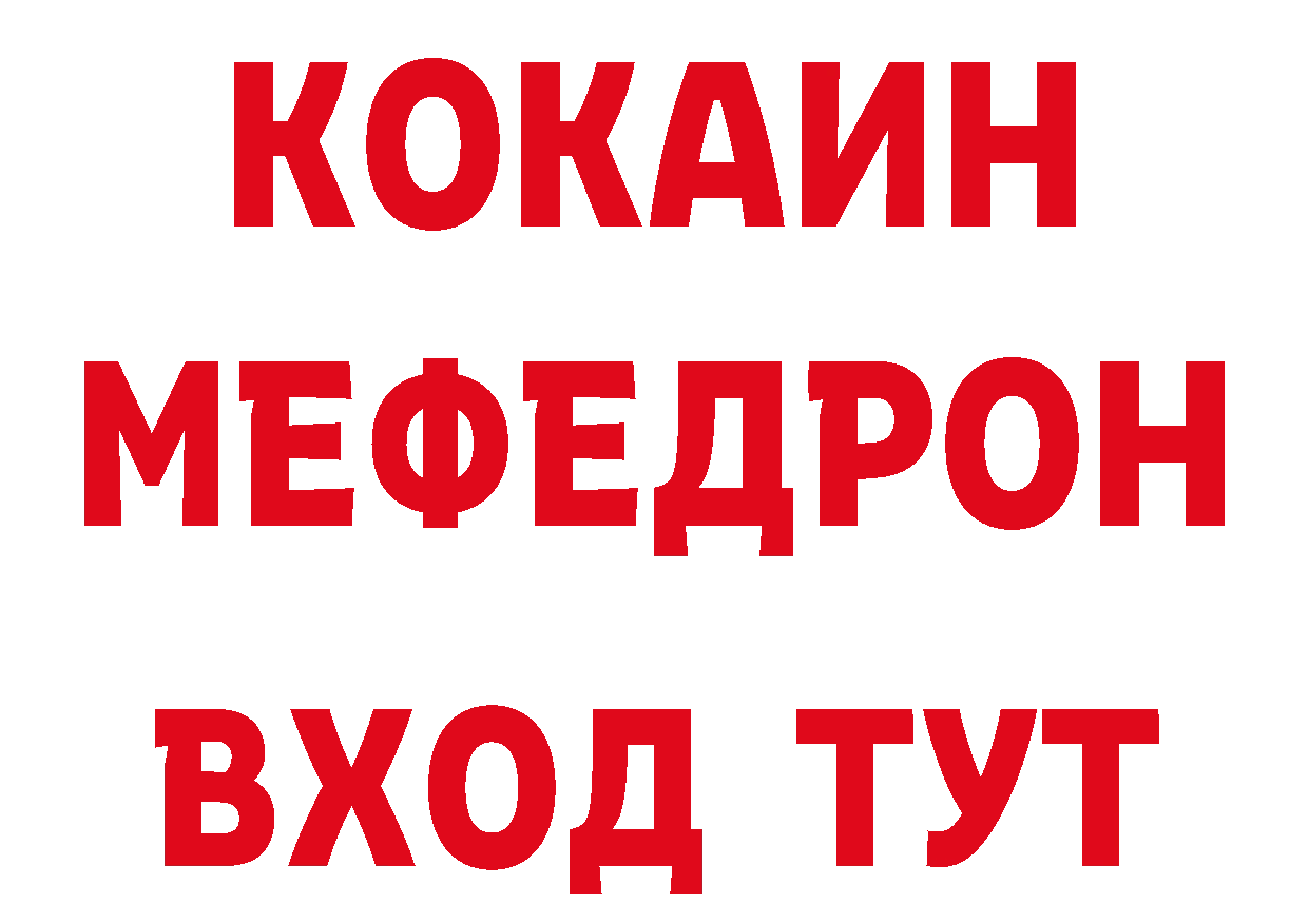 КЕТАМИН VHQ как войти это ОМГ ОМГ Новочебоксарск