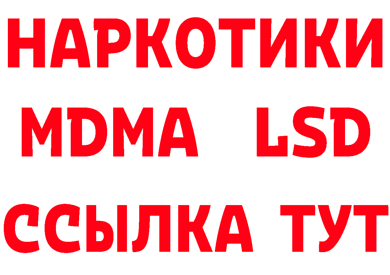 Бутират Butirat зеркало дарк нет MEGA Новочебоксарск