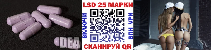LSD-25 экстази кислота  как найти   Новочебоксарск 