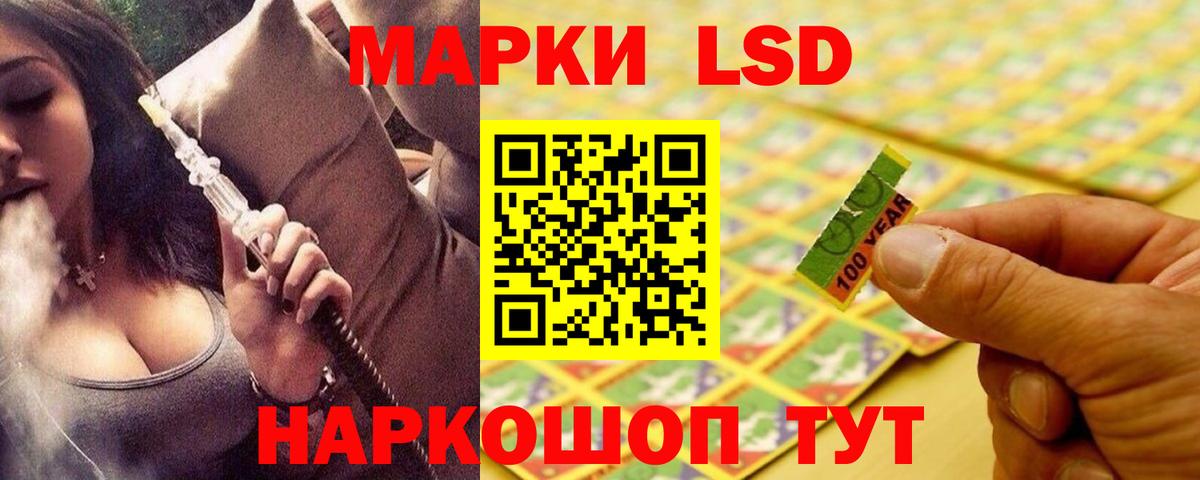 Новочебоксарск  ЛСД экстази ecstasy  ЛСД экстази  Вход с VPN 