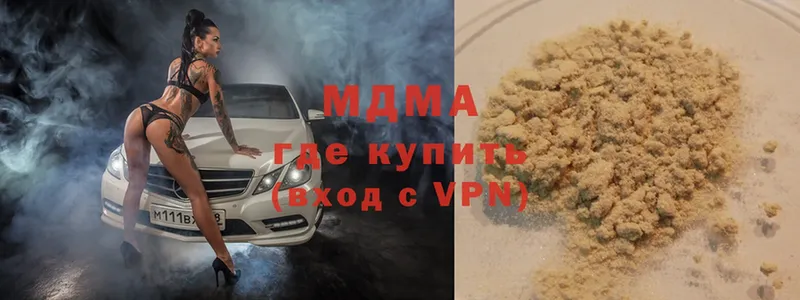 МДМА кристаллы  мега вход  Новочебоксарск 