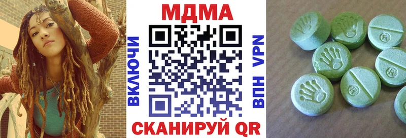 MDMA Molly  дарнет шоп  blacksprut как войти  Новочебоксарск 