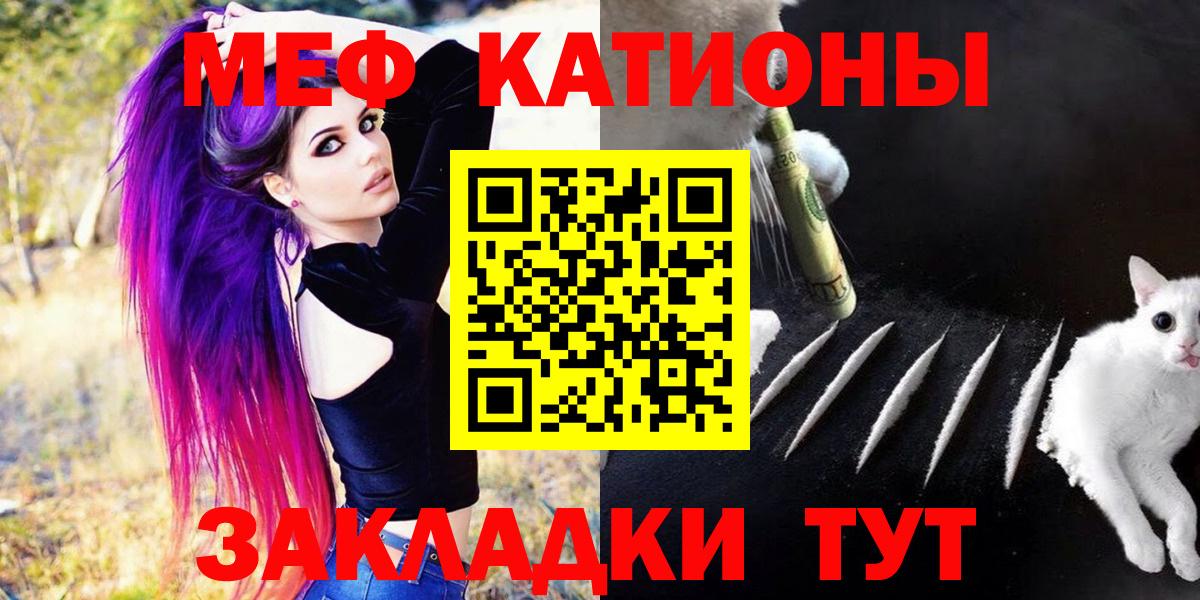 МЕФ мука Новочебоксарск