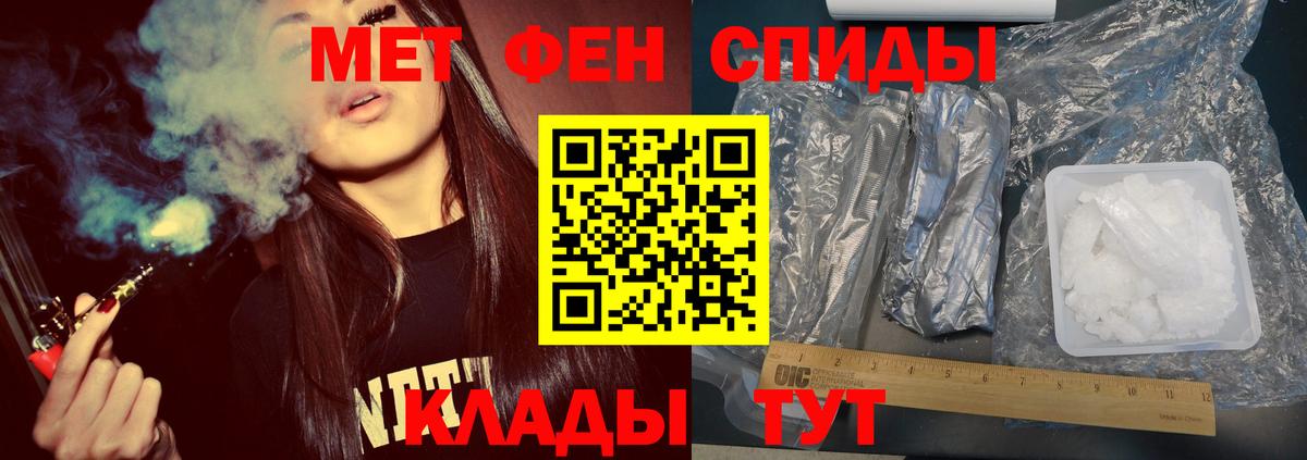 Новочебоксарск  Метамфетамин  Вход с VPN  Первитин Декстрометамфетамин 99.9% 