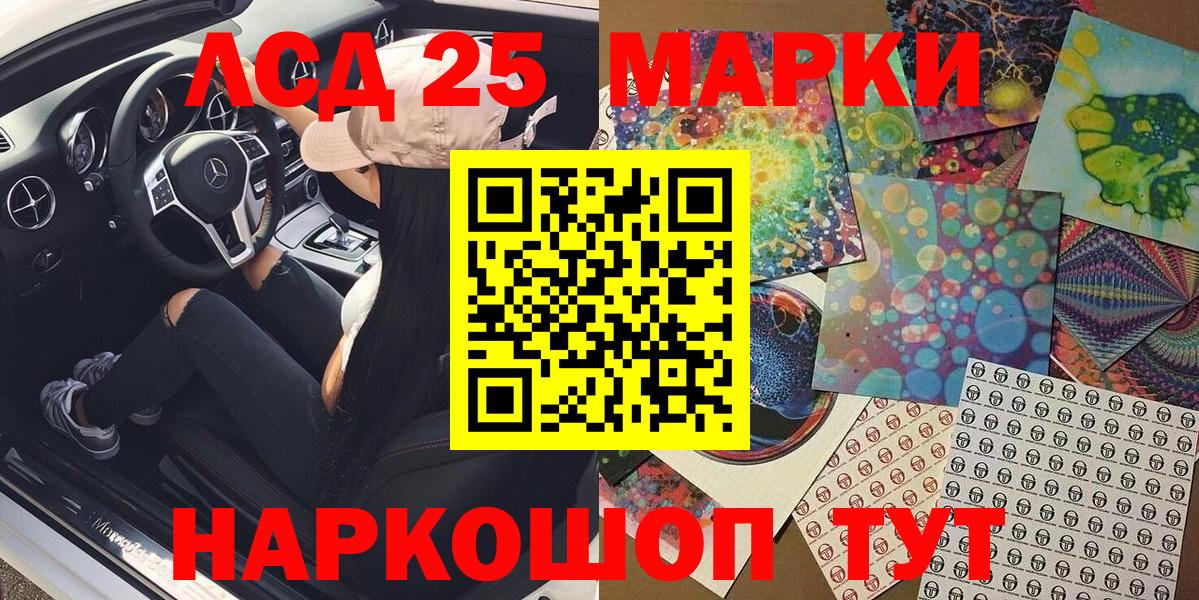 Марихуана  ГАШИШ  Экстази  МЕТАМФЕТАМИН  Меф кристаллы  КОКАИН  Новочебоксарск  Вход с VPN 