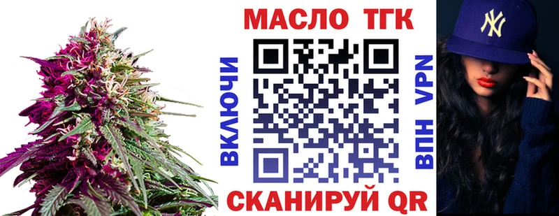 ТГК Wax  Новочебоксарск 