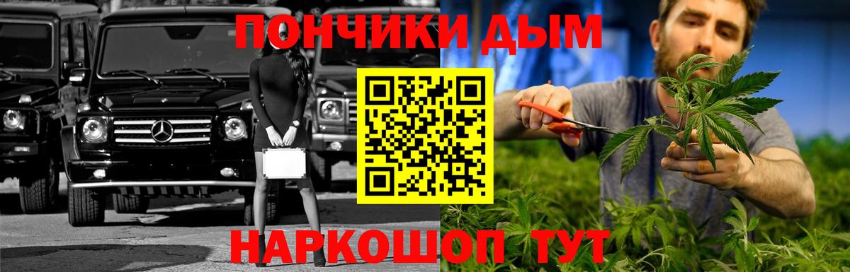 Каннабис OG Kush Новочебоксарск