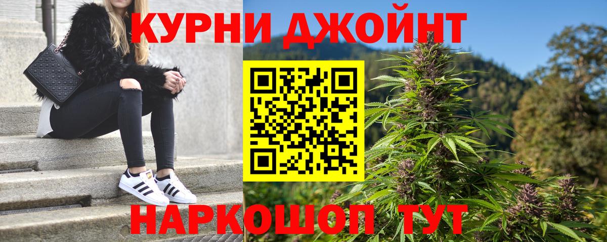 Бошки марихуана план  Каннабис планчик  МАРИХУАНА Ganja  Новочебоксарск  Бошки Шишки LSD WEED  Вход с VPN 